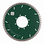 Диск алмазный Distar 1A1R Turbo 232x2.5x12x70+8 Gabbro Max Диск алмазный Distar 1A1R Turbo 232x2.5x12x70+8 Gabbro Max