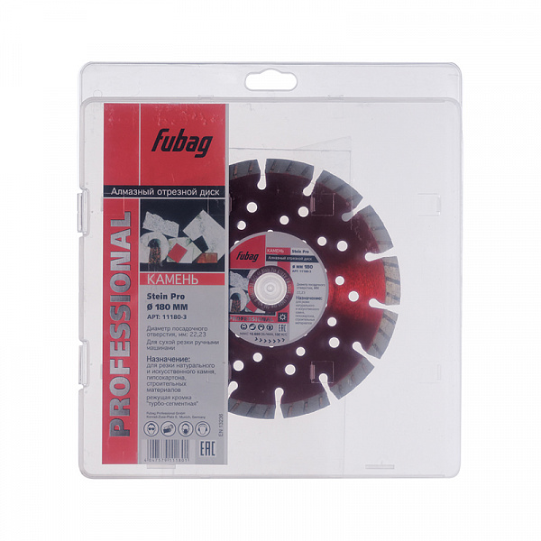 Алмазный диск Fubag Stein Pro 180х22,2 мм Алмазный диск Fubag Stein Pro 180х22,2 мм