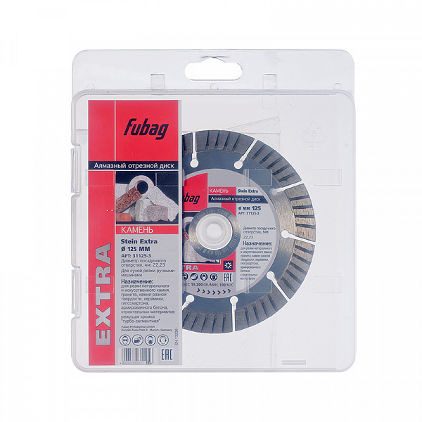 Алмазный диск Fubag Stein Extra 125х22,2 мм Алмазный диск Fubag Stein Extra 125х22,2 мм
