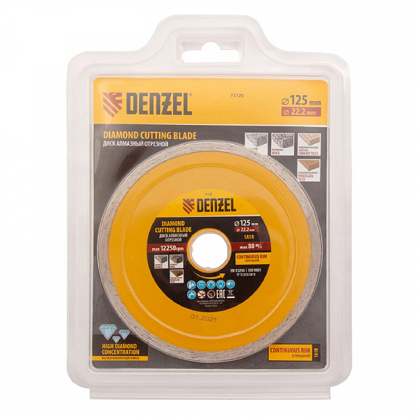 Алмазный диск Denzel 125х22,2 мм (сплошной мокрое резание) Алмазный диск Denzel 125х22,2 мм (сплошной мокрое резание)