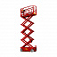 Ножничный подъемник LGMG AS0808 (AS2632) Ножничный подъемник LGMG AS0808 (AS2632)