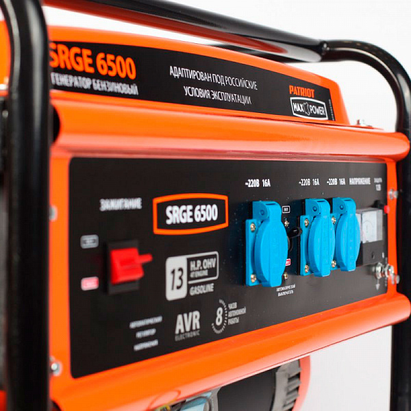 Генератор бензиновый PATRIOT Max Power SRGE 6500 Генератор бензиновый PATRIOT Max Power SRGE 6500