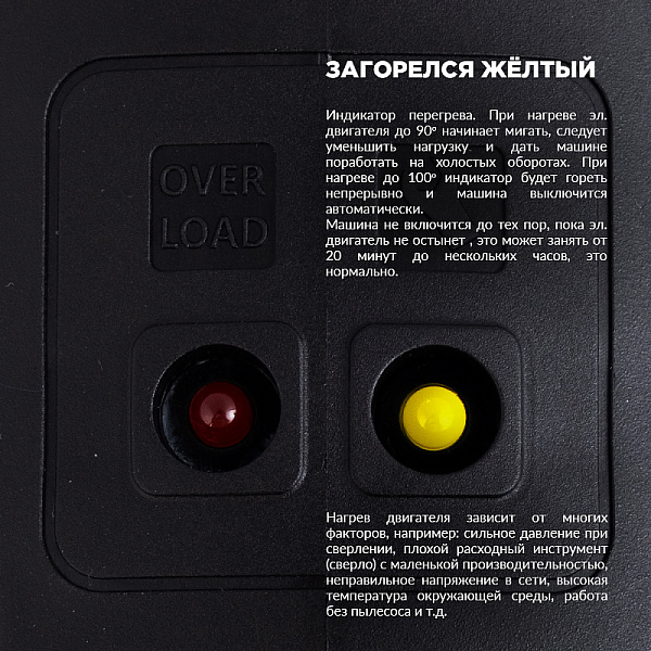 Алмазная дрель DIAM ML-160/2 Hit LC с микроударом 620088 Алмазная дрель DIAM ML-160/2 Hit LC с микроударом 620088