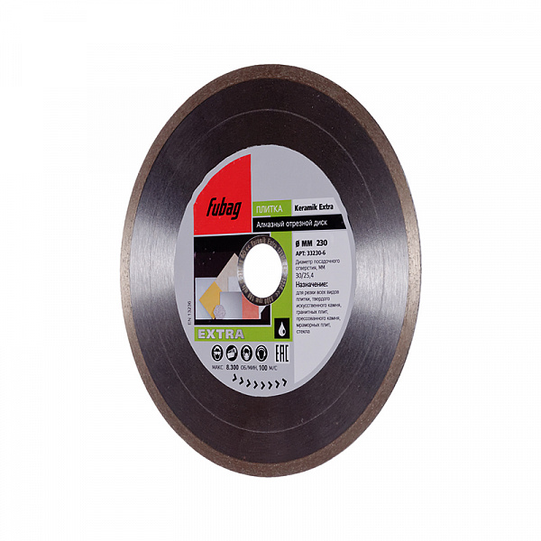 Алмазный диск Fubag Keramik Extra 230х30-25,4 мм Алмазный диск Fubag Keramik Extra 230х30-25,4 мм