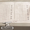 Электрический трубогиб Blacksmith ETB70-60 Электрический трубогиб Blacksmith ETB70-60