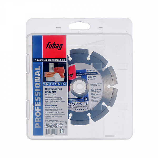 Алмазный диск Fubag Universal Pro 125х22,2 мм Алмазный диск Fubag Universal Pro 125х22,2 мм