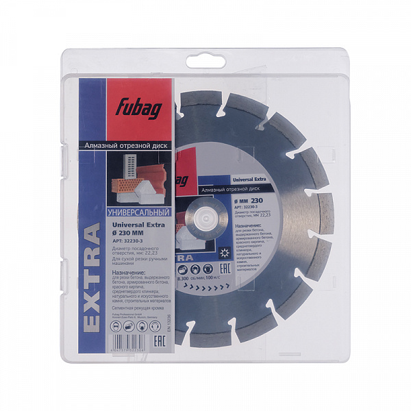 Алмазный диск Fubag Universal Extra 230х22,2 мм Алмазный диск Fubag Universal Extra 230х22,2 мм