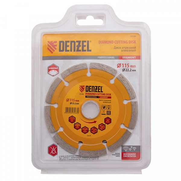 Алмазный диск Denzel 115х22,2 мм (сегментный сухое резание) Алмазный диск Denzel 115х22,2 мм (сегментный сухое резание)