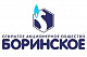 Боринское Боринское