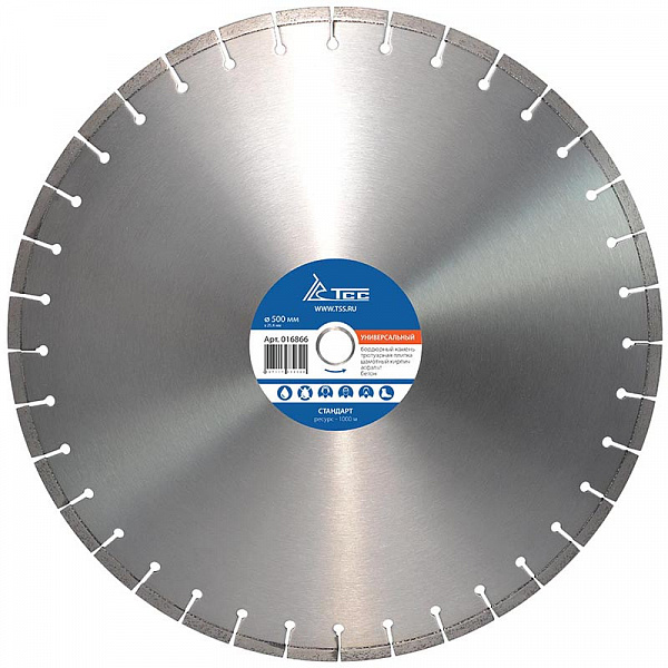 Алмазный диск ТСС-500 универсальный (Стандарт) Алмазный диск ТСС-500 универсальный (Стандарт)