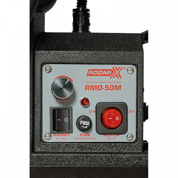 Магнитный сверлильный станок RODMIX RMD-50М Магнитный сверлильный станок RODMIX RMD-50М